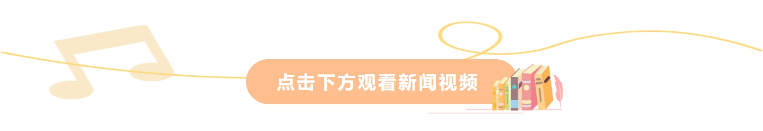 【校园动态】2024云台中学生青春夏令营在昆明市艺术学校开营